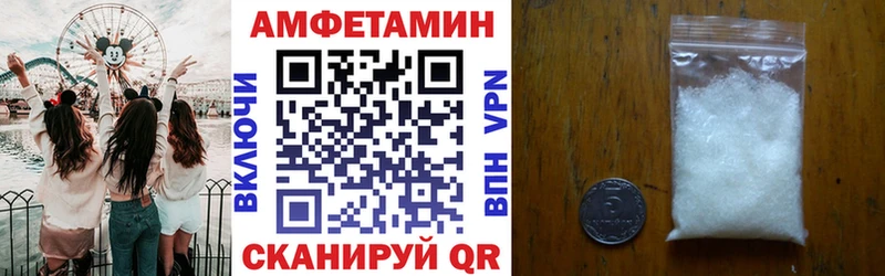 Амфетамин 98%  хочу   Называевск 