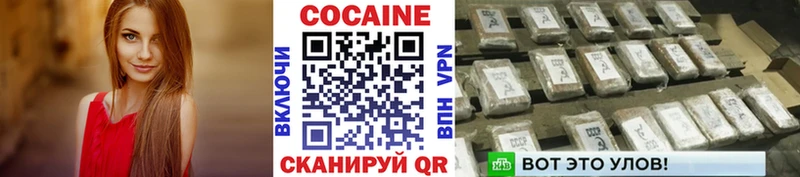 наркота  Называевск  КОКАИН Columbia 