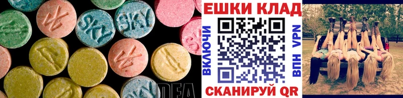 ЭКСТАЗИ бентли  наркошоп  Называевск 