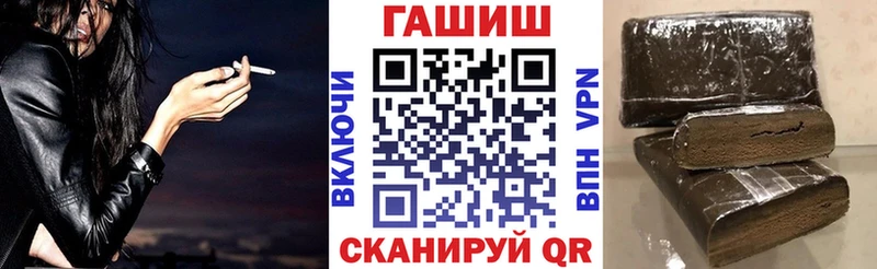 ГАШИШ убойный  Называевск 