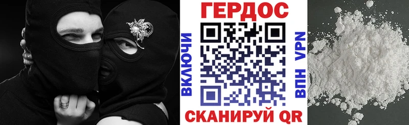 Героин гречка  кракен рабочий сайт  Называевск 