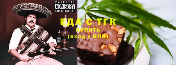 мдма Краснослободск