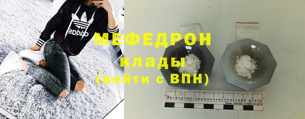 мефедрон мука Краснотурьинск