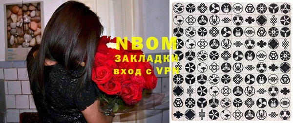 мдма Краснослободск
