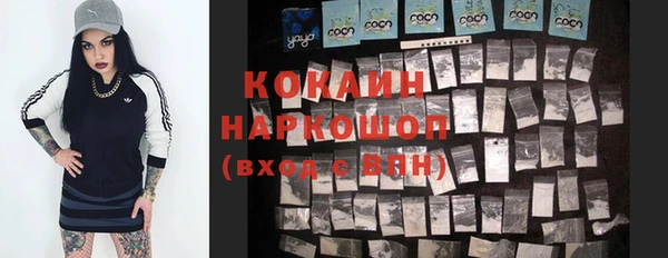 мефедрон мука Краснотурьинск