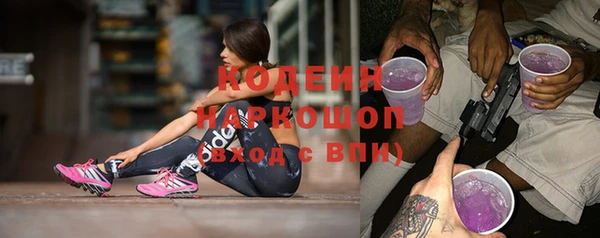мдма Краснослободск
