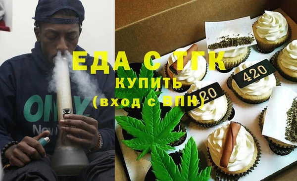 прущая мука Красноперекопск