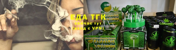 прущая мука Красноперекопск