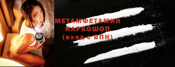 мефедрон мука Краснотурьинск