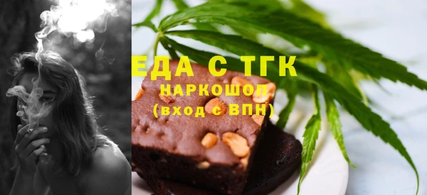 мдма Краснослободск