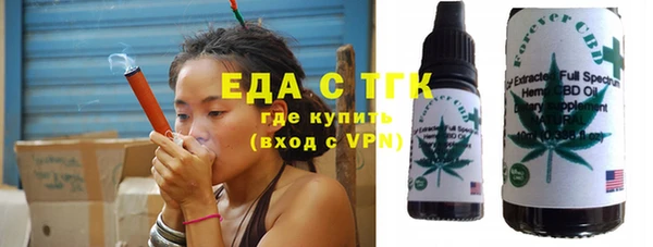 мдма Краснослободск