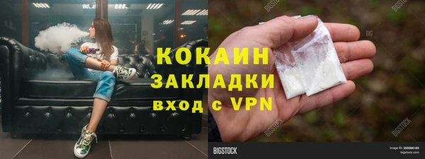мефедрон мука Краснотурьинск