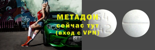 прущая мука Красноперекопск