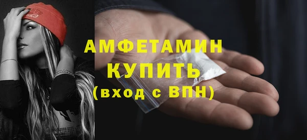 мефедрон мука Краснотурьинск