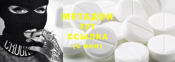 мефедрон мука Краснотурьинск