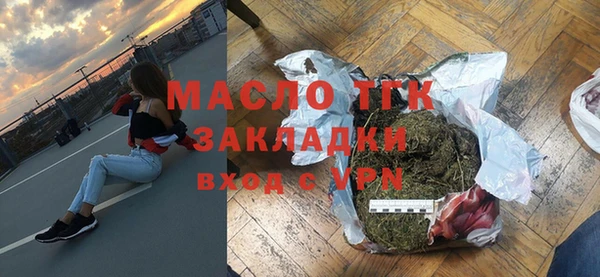 круглые Ленинск