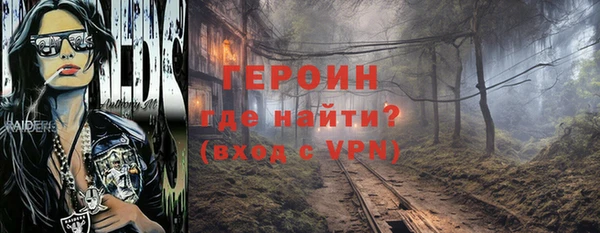 прущая мука Красноперекопск