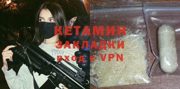 мдма Краснослободск