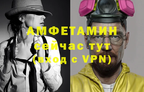 мдма Краснослободск