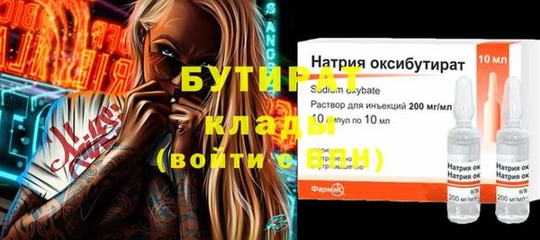 мдма Краснослободск