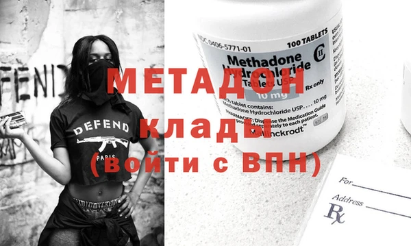 МДПВ Ленинск-Кузнецкий