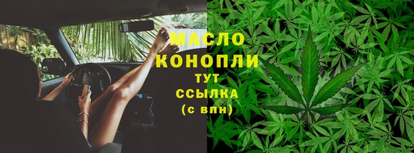 прущая мука Красноперекопск