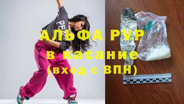 прущая мука Красноперекопск