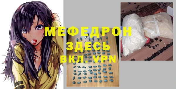 прущая мука Красноперекопск