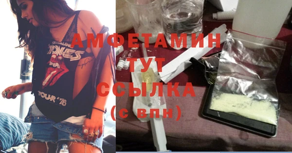 мефедрон мука Краснотурьинск