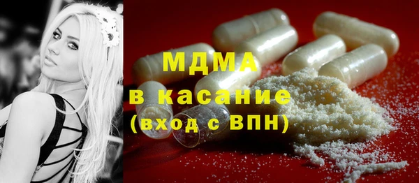 мефедрон мука Краснотурьинск
