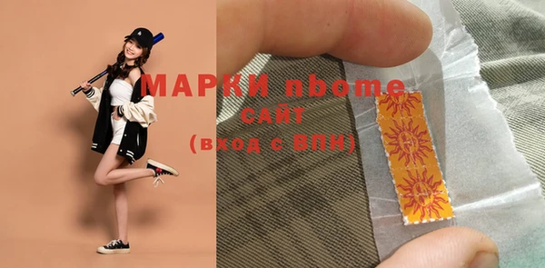 мдма Краснослободск