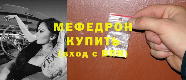 мдма Краснослободск