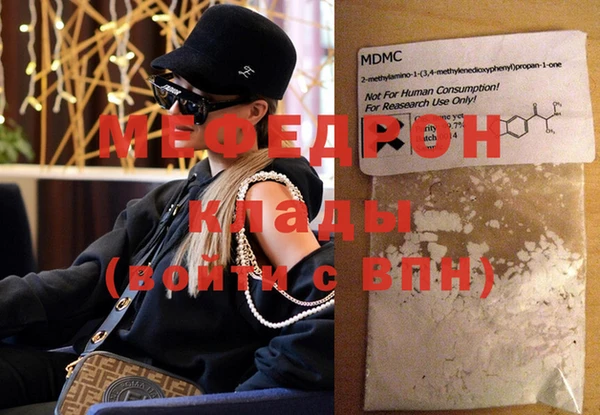 прущая мука Красноперекопск