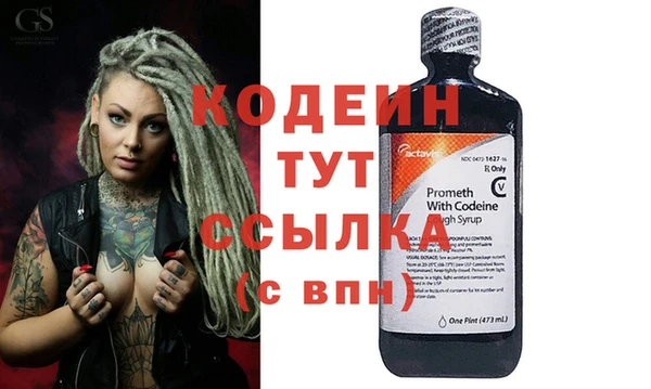 мдма Краснослободск