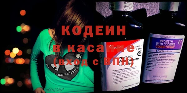 мдма Краснослободск