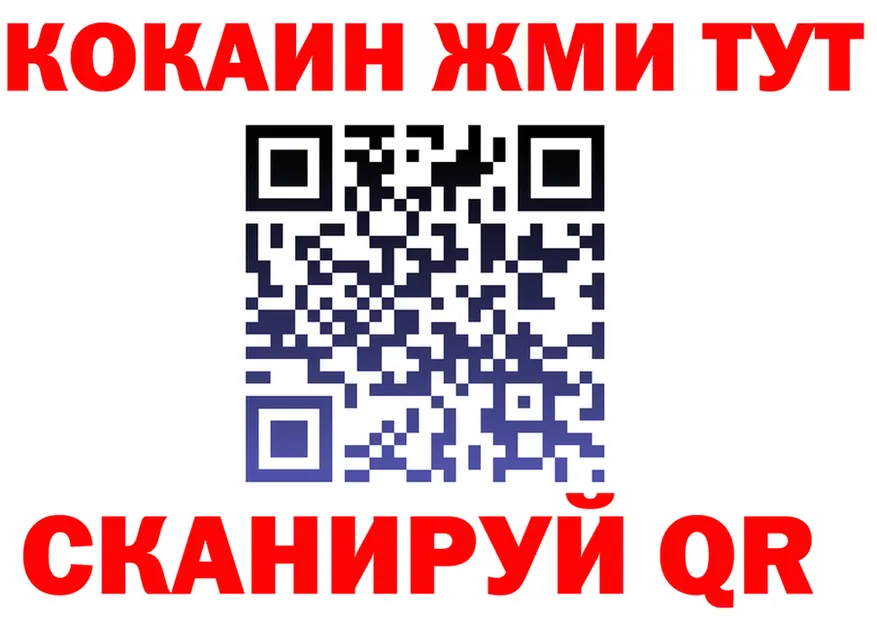 Купить наркотик  телеграм Называевск