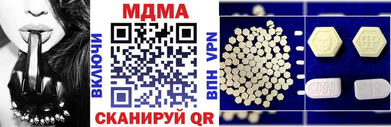магазин продажи наркотиков  Называевск  MDMA crystal 