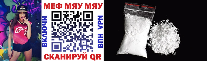 площадка какой сайт  Называевск  Меф mephedrone 