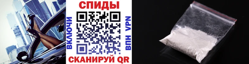 МЕТАМФЕТАМИН мет  MEGA зеркало  Называевск  цены наркотик 