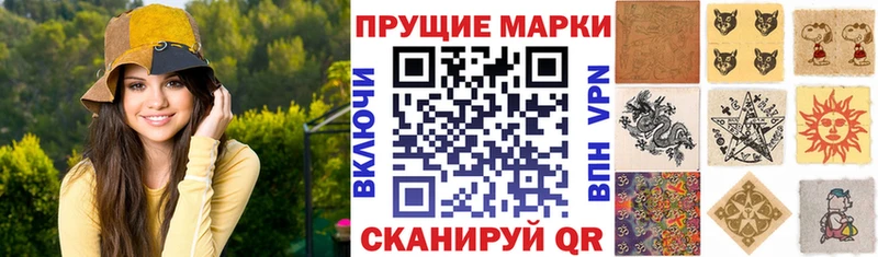 Марки NBOMe 1500мкг  купить наркотики цена  Называевск 