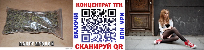ТГК концентрат  Называевск 